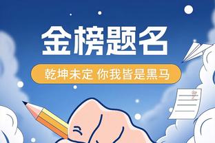 领先3分没用犯规战术？詹姆斯：没暂停了 犯规只能后场发球很危险